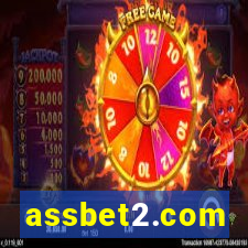 assbet2.com